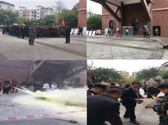 成都心连心物业:开展“11·9”消防演练