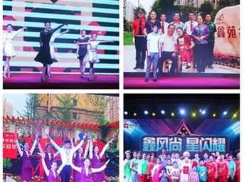 鑫苑物业:才艺盛宴同相聚,全国鑫苑一家亲