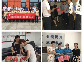世康达物业：炎炎夏日送清凉，浓浓关爱沁人心