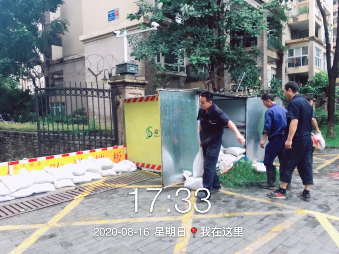 72森宇