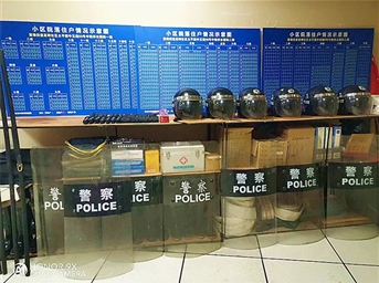 中粮物业：防暴防汛 守卫家园