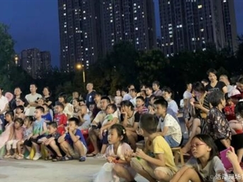 世茂服务:把“电影院”开到小区里,与您畅享茂趣一夏