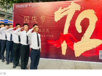 浓情中秋，喜乐国庆