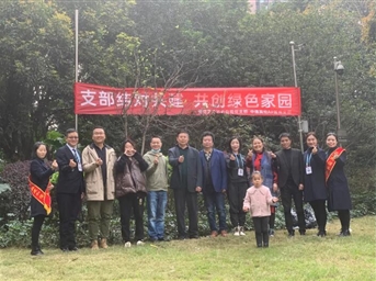 衡信英伦:这个春天“植”得期待