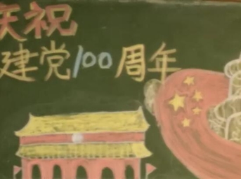 学习强国播映！ 中海振兴党支部共创微电影《为党歌唱》