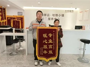 情暖西部 悦见美好 ——大悦服务西部区域暖心事迹合集（七）