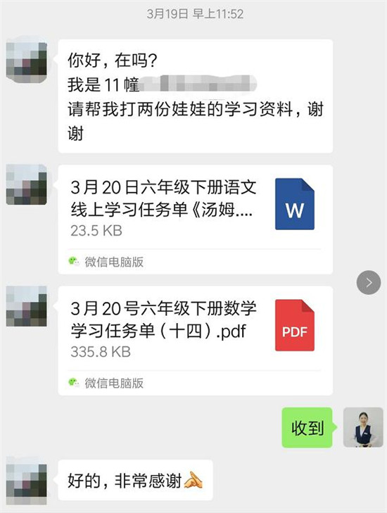 图片5
