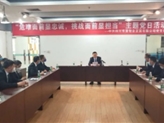 危难面前显忠诚、挑战面前显担当 —— 四川东晨物业党支部开展主题党日活动