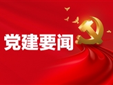 十三届全国人大三次会议将于5月22日在京召开