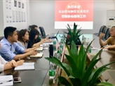 动态 | 市房管局物管处副处长姜鲁东调研指导协会秘书处工作