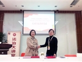 党建 | 协会党支部与高新区桂溪街道永安社区党委开展结对共建