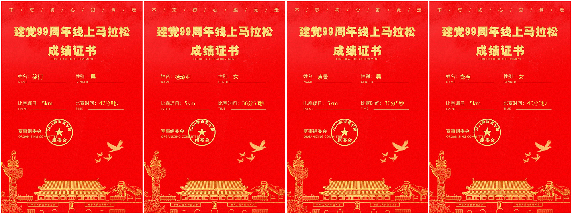 initpintu_副本2