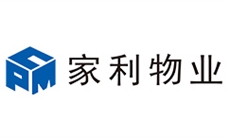 家利物业管理（重庆）有限公司