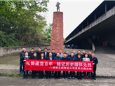 礼赞建党百年 铭记历史缅怀先烈 —成都花园物业公司党员主题活动