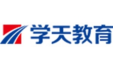 成都市锦江区学天智课消防培训学校有限公司