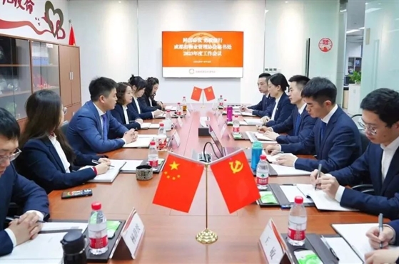 踔厉奋发 勇毅前行——协会秘书处召开2023年度工作会议