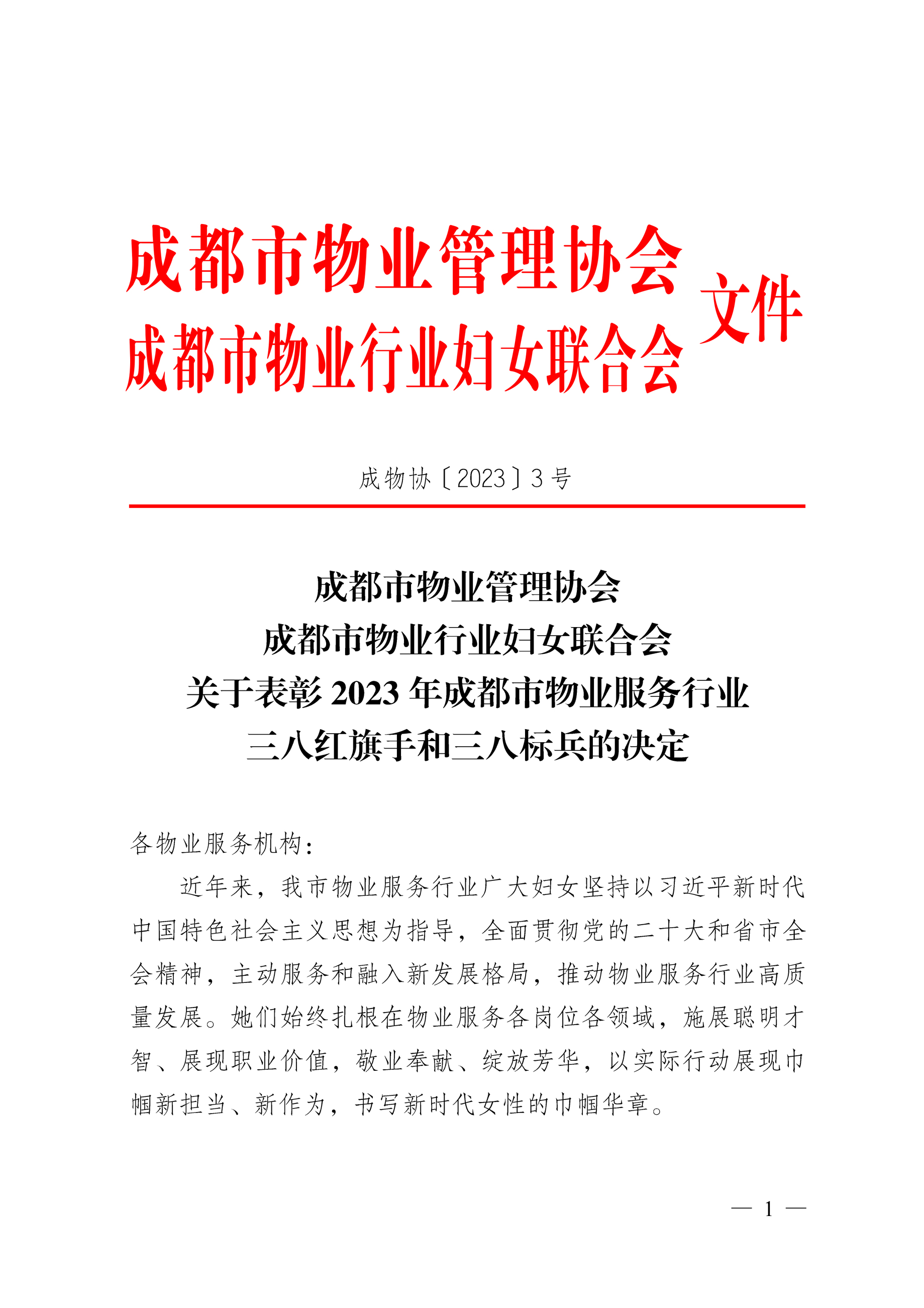 1