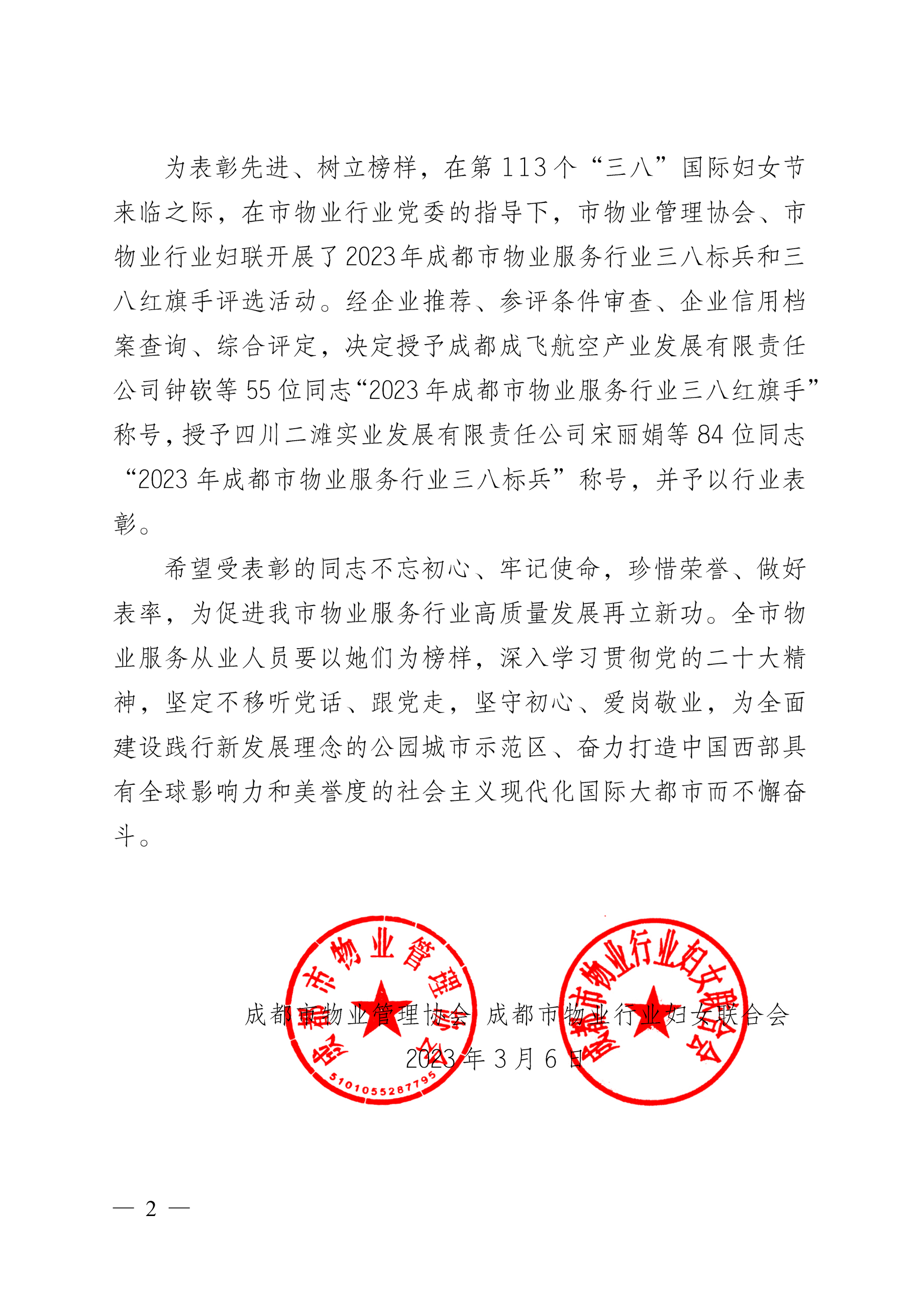 2