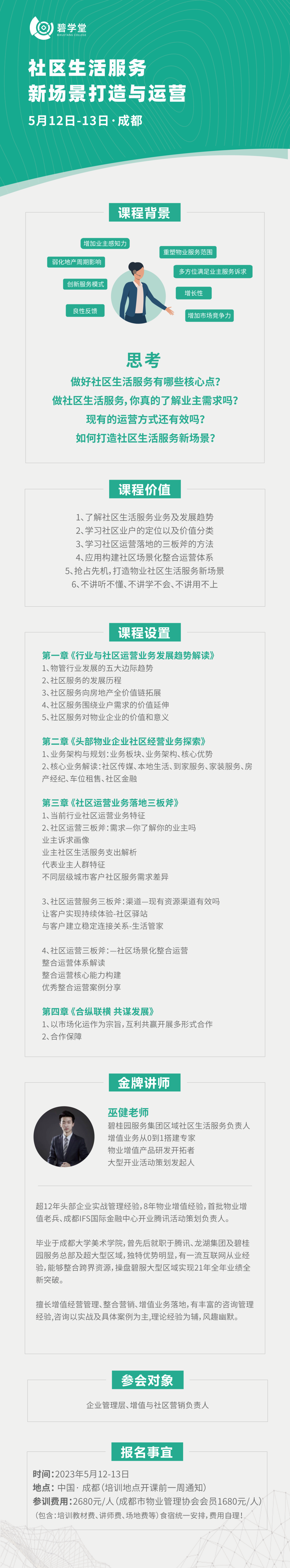 海报