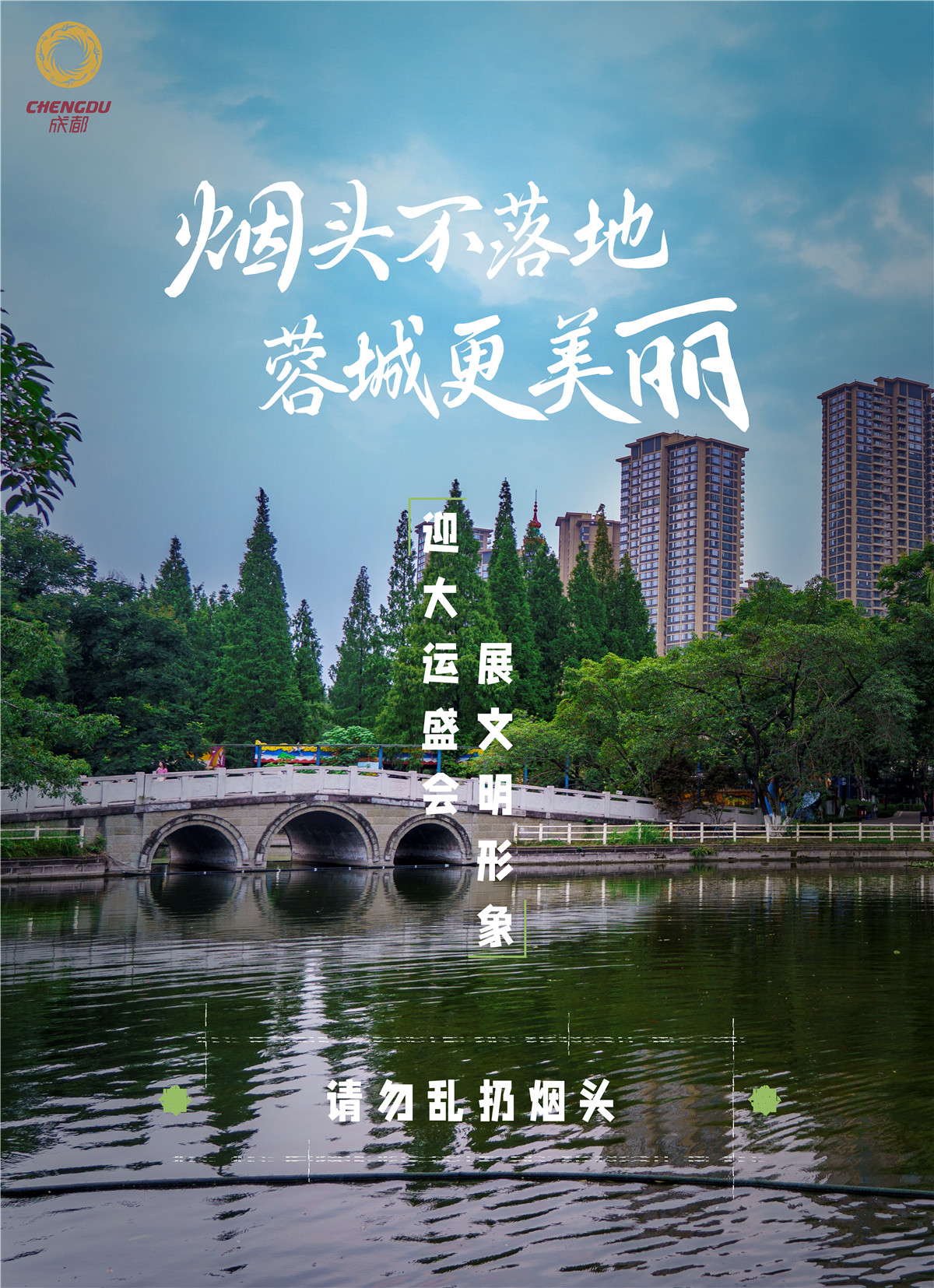 7烟头不落地人物海报 7烟头不落地人物海报
