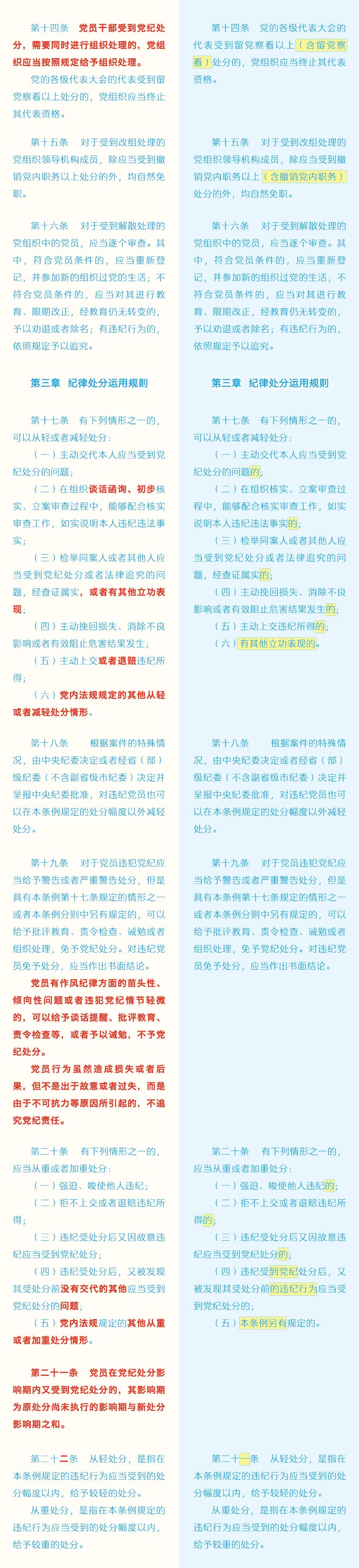 20240119_112537_053