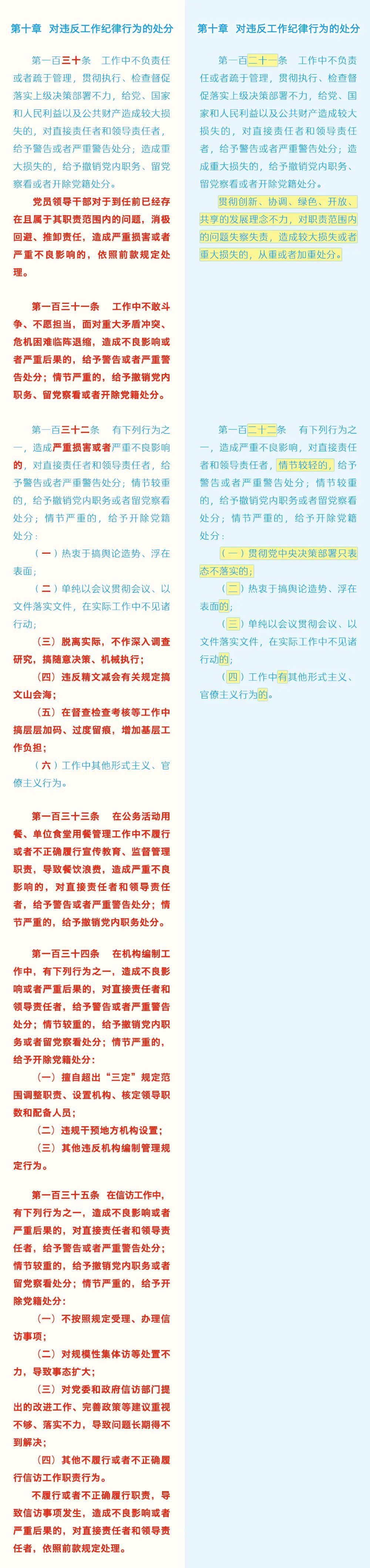 20240119_112537_069