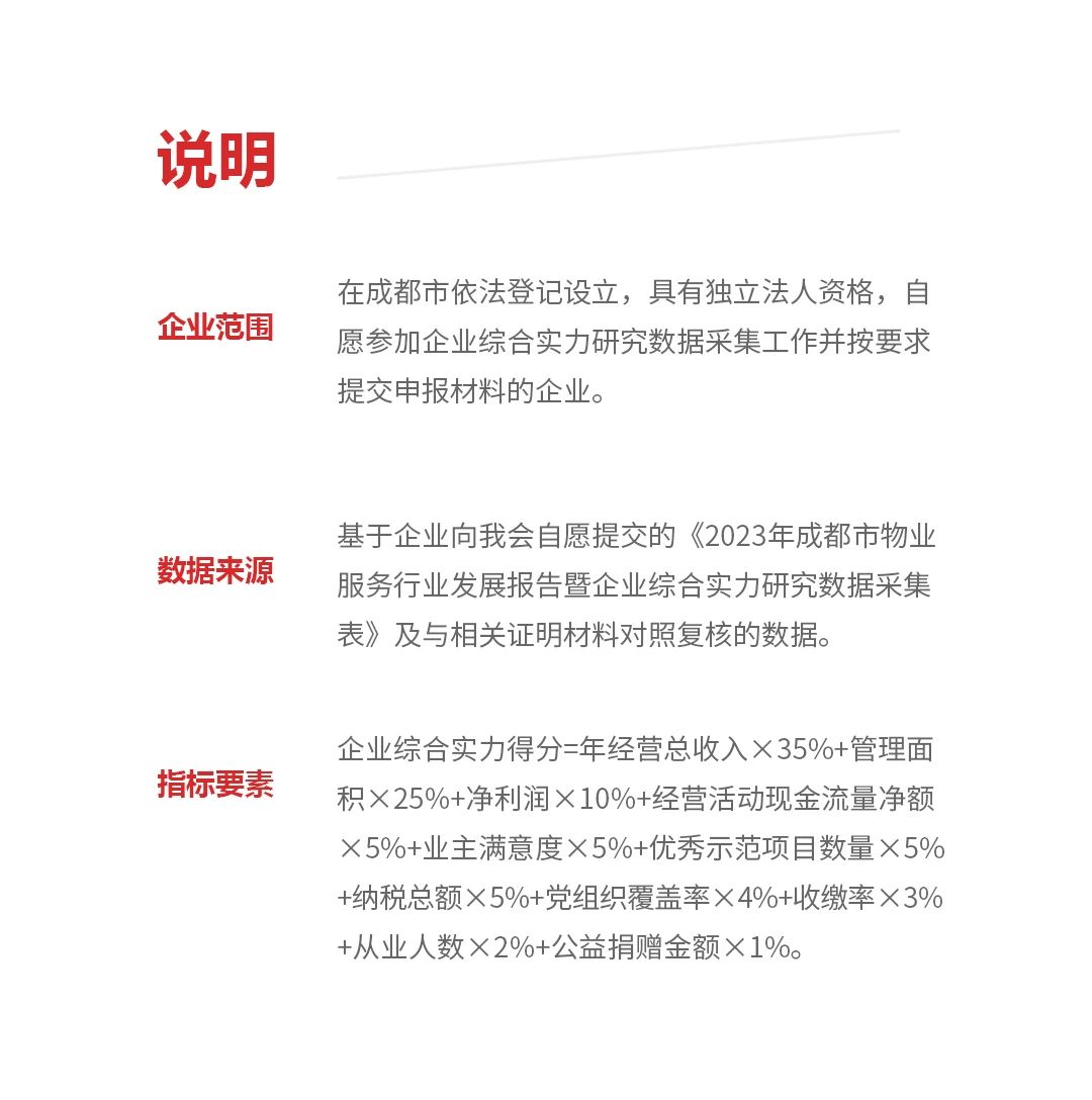 微信图片_20240522111813 微信图片_20240522111813