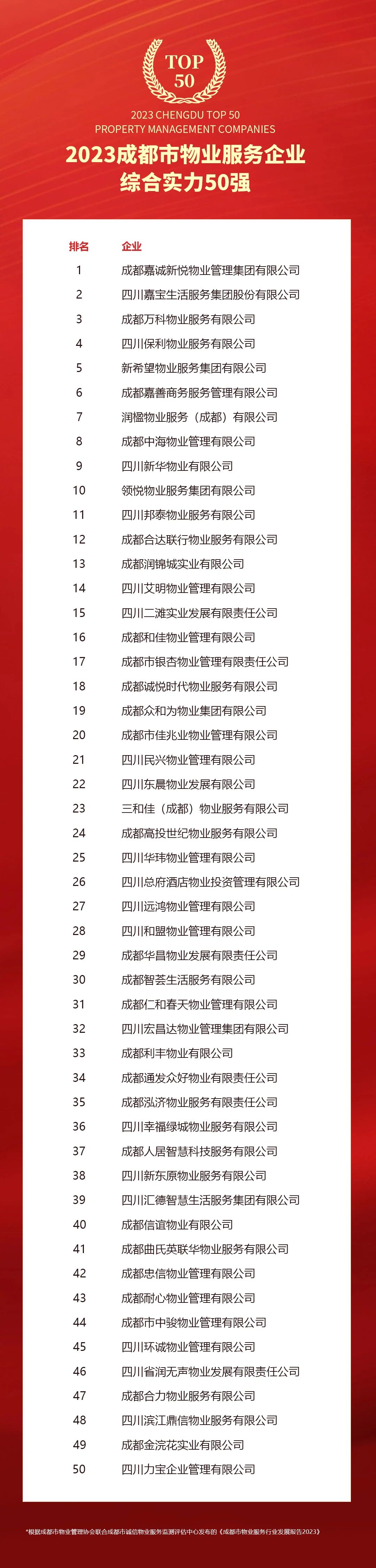 微信图片_20240522111819 微信图片_20240522111819