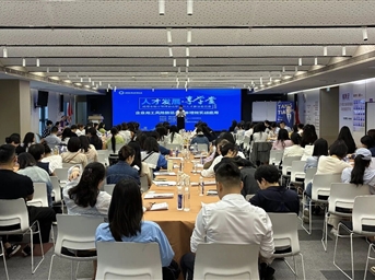 企需我应·赋能纾困 | 协会举办企业用工风险防范与降本增效专题讲座